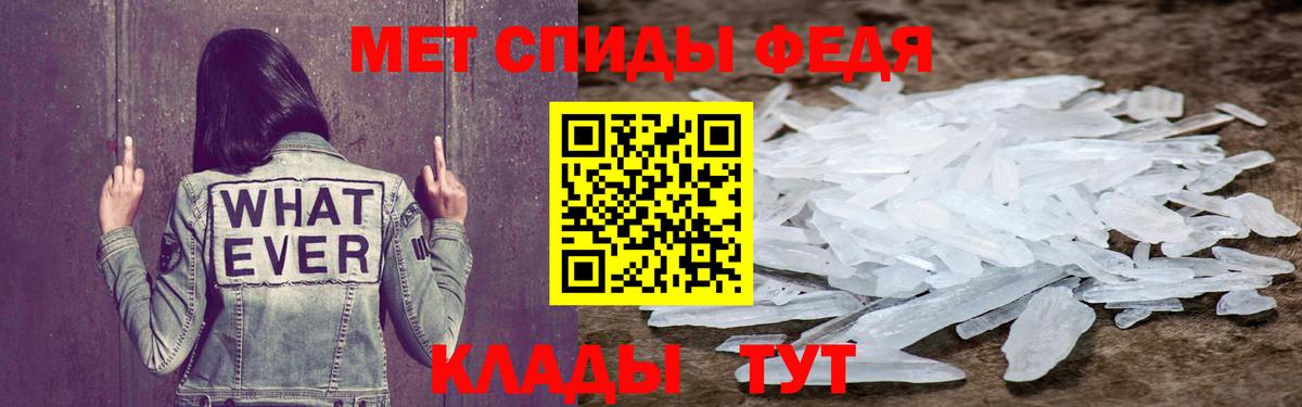 Amphetamine 97% Кунгур