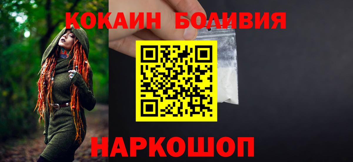 Кокаин 98%  КОКАИН  Кунгур  как найти закладки  Вход с VPN 