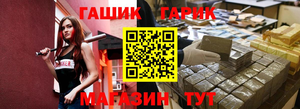 ГАШ AMNESIA HAZE  ГАШ  Кунгур  ГАШИШ гарик  Вход с VPN 