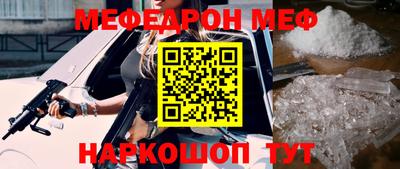 метамфетамин Донецк