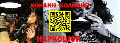 метамфетамин Донецк