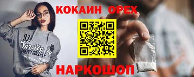 метамфетамин Донецк