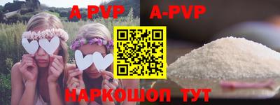 Альфа ПВП Донской
