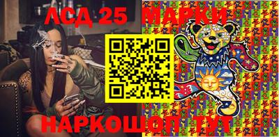 метамфетамин Донецк