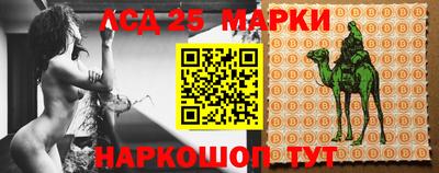 метамфетамин Донецк