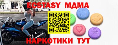 метамфетамин Донецк