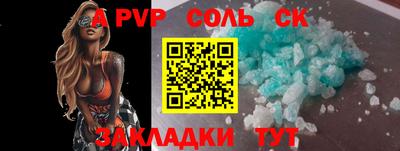 Альфа ПВП Донской