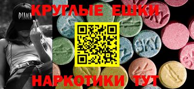 mdma Дубна