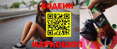 метамфетамин Донецк