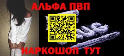 метамфетамин Донецк