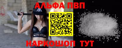 метамфетамин Донецк