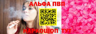 метамфетамин Донецк