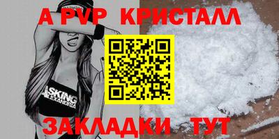 метамфетамин Донецк
