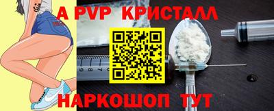 Альфа ПВП Донской