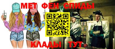 метамфетамин Донецк