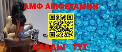 метамфетамин Донецк