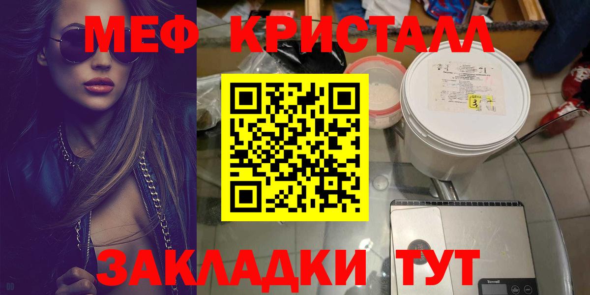 МЕФ 4 MMC  Вход с VPN  Кунгур  Меф 4 MMC 