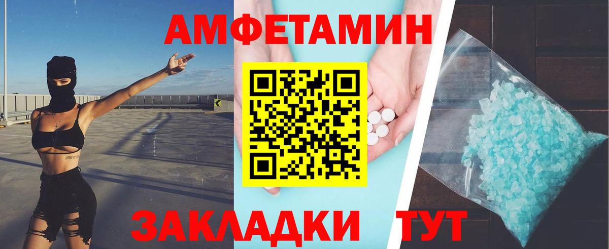 Первитин витя  Вход с VPN  Кунгур 