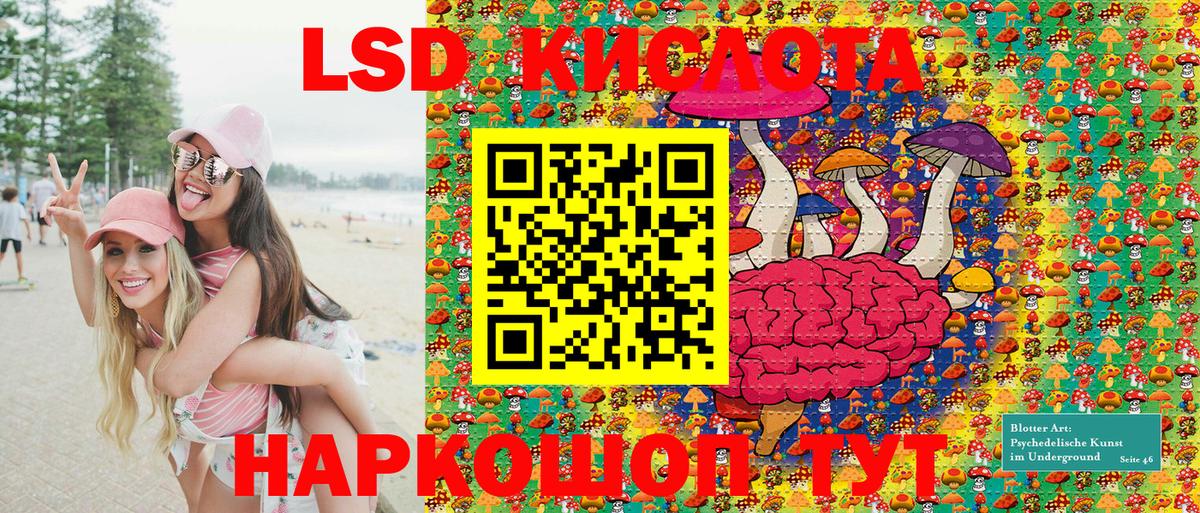 Марки NBOMe 1,5мг Кунгур