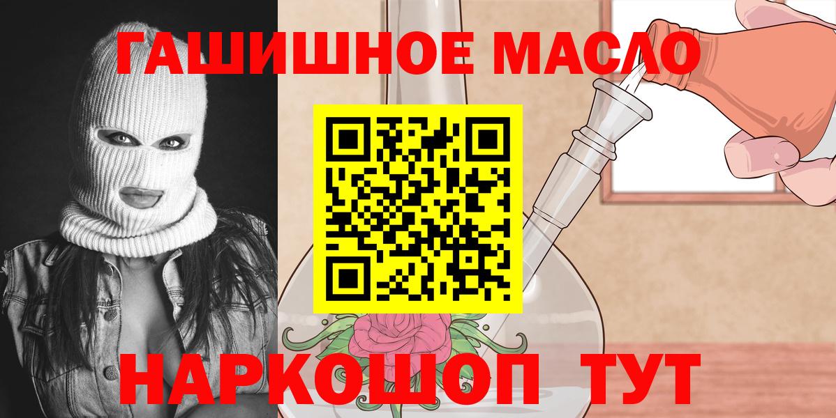 Дистиллят ТГК вейп Кунгур