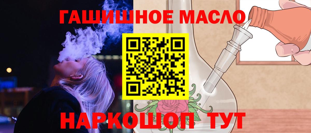 где продают   ТГК THC oil  Кунгур  Вход с VPN  ТГК концентрат 