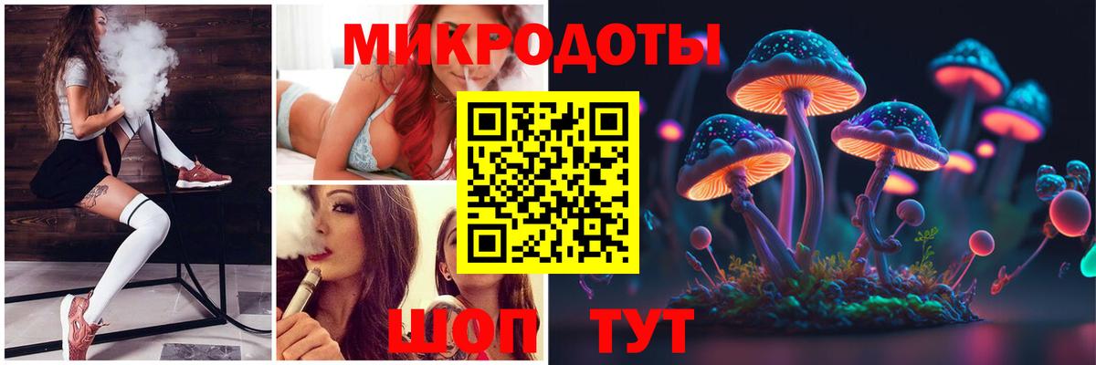 Галлюциногенные грибы мухоморы  Вход с VPN  Кунгур  Галлюциногенные грибы Cubensis 