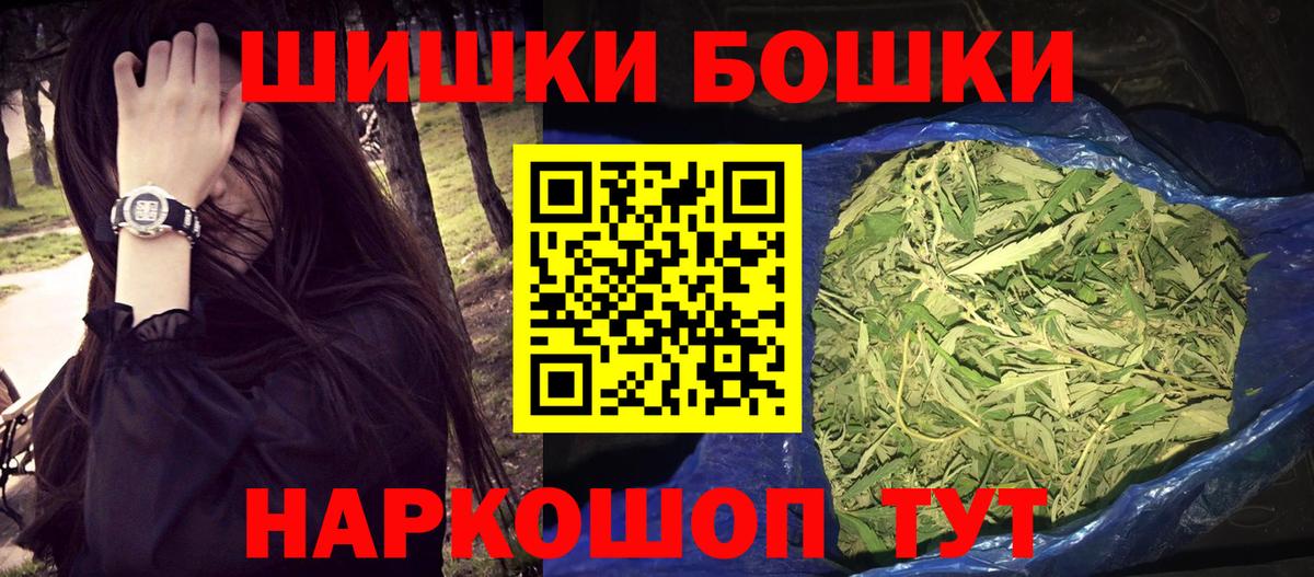 Марихуана гибрид  Вход с VPN  Бошки Шишки семена  Бошки марихуана SATIVA & INDICA  Кунгур  Каннабис планчик 